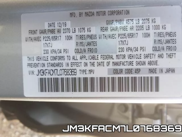 JM3KFACM7L0768369 фото 2