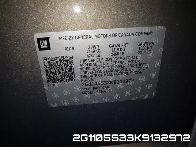 2G1105S33K9132972 фото 2