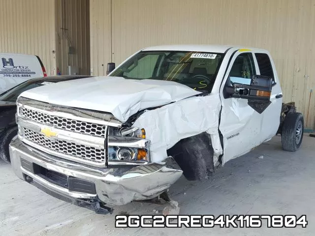 2GC2CREG4K1167804 фото 3