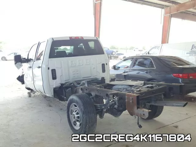 2GC2CREG4K1167804 фото 4