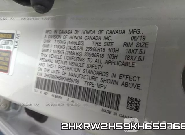 2HKRW2H59KH659766 фото 10