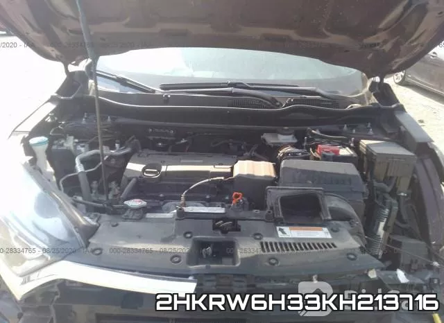 2HKRW6H33KH213716 фото 2