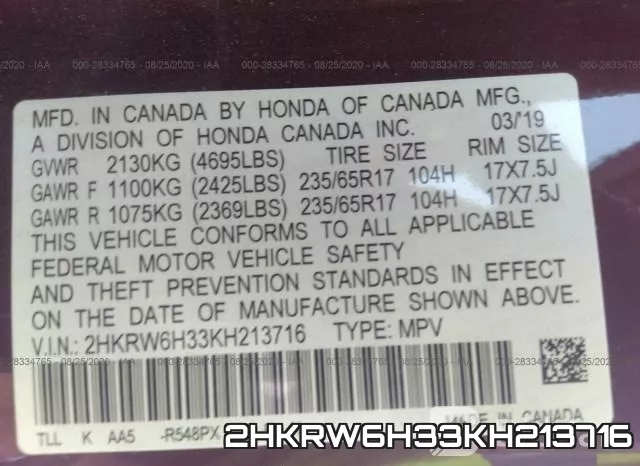 2HKRW6H33KH213716 фото 10