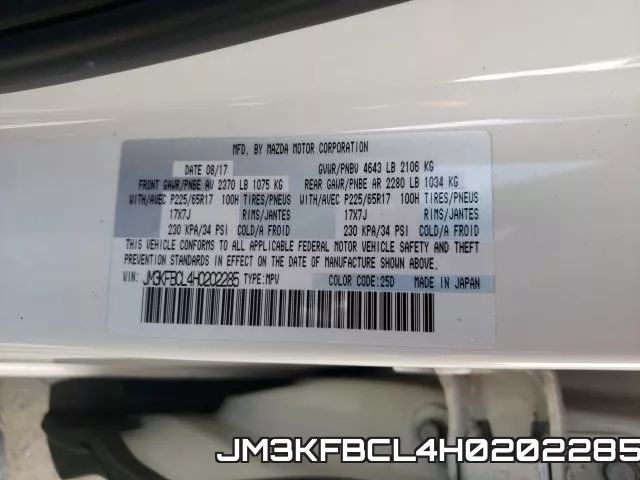 JM3KFBCL4H0202285 фото 2