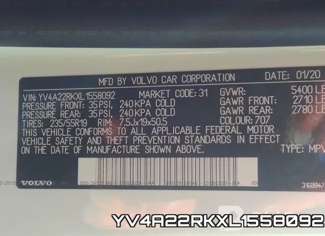 YV4A22RKXL1558092 фото 10
