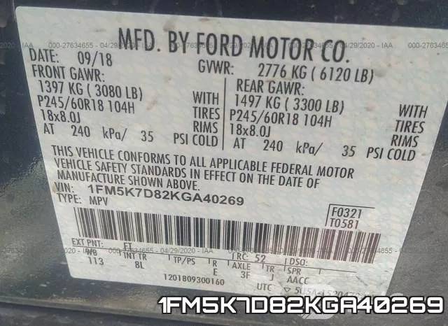 1FM5K7D82KGA40269 фото 10