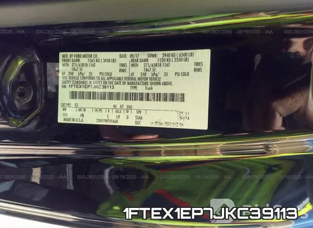 1FTEX1EP7JKC39113 фото 10