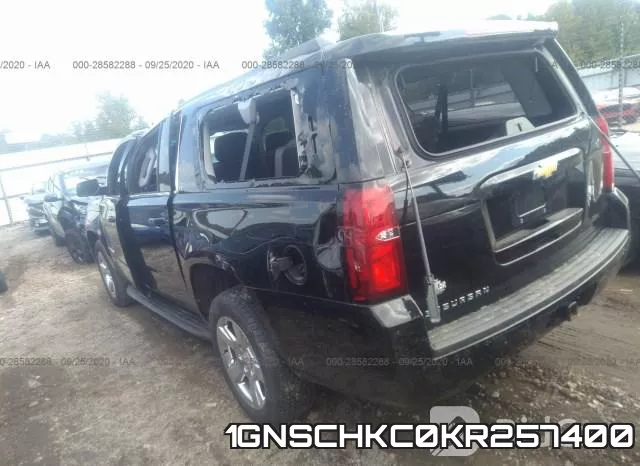 1GNSCHKC0KR257400 фото 4