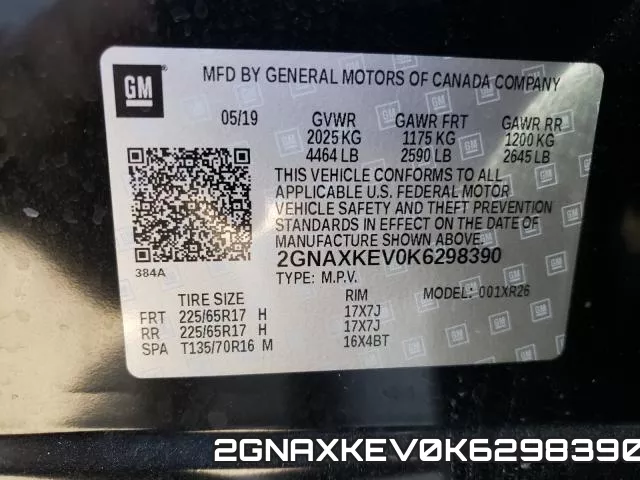 2GNAXKEV0K6298390 фото 2