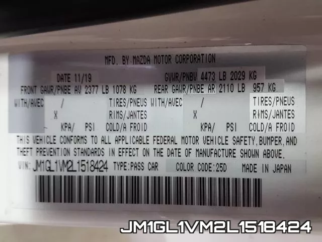 JM1GL1VM2L1518424 фото 2