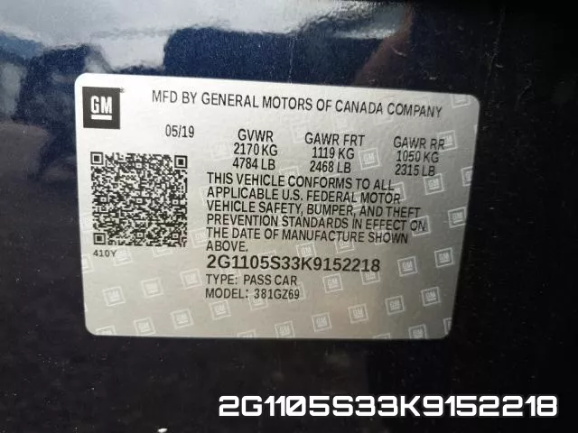 2G1105S33K9152218 фото 2