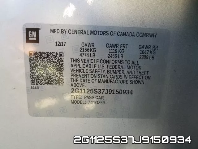 2G1125S37J9150934 фото 2