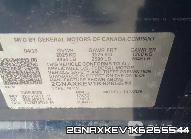 2GNAXKEV1K6265544 фото 7
