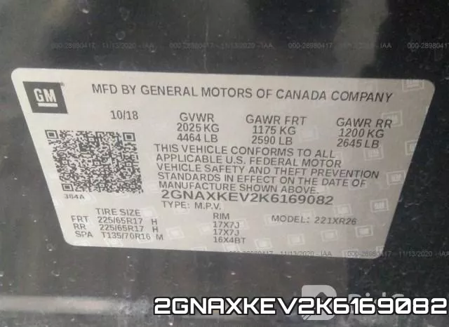 2GNAXKEV2K6169082 фото 10