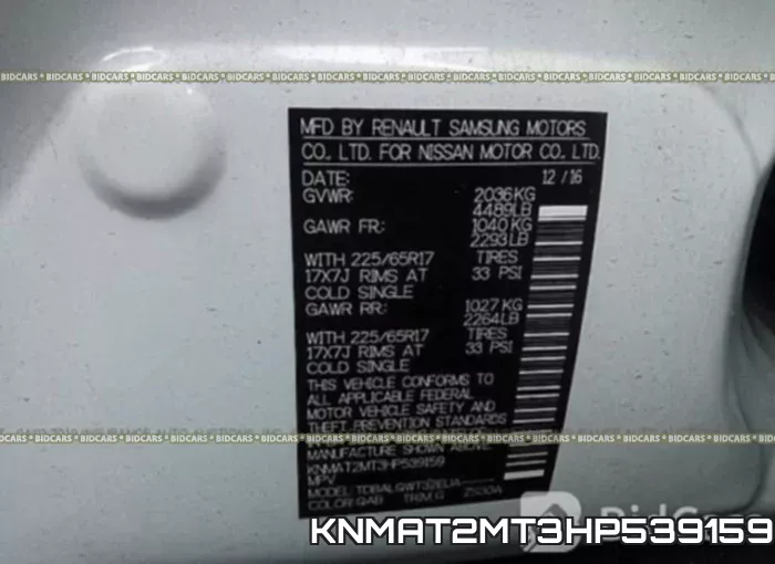 KNMAT2MT3HP539159 фото 10