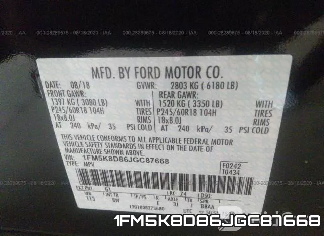 1FM5K8D86JGC87668 фото 10