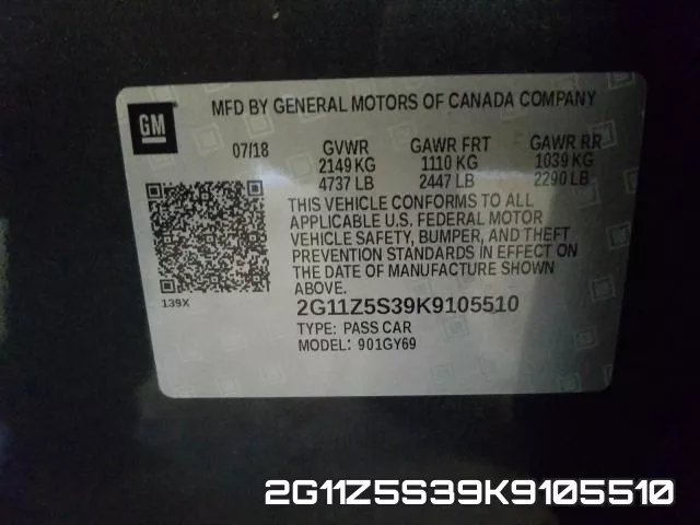 2G11Z5S39K9105510 фото 2