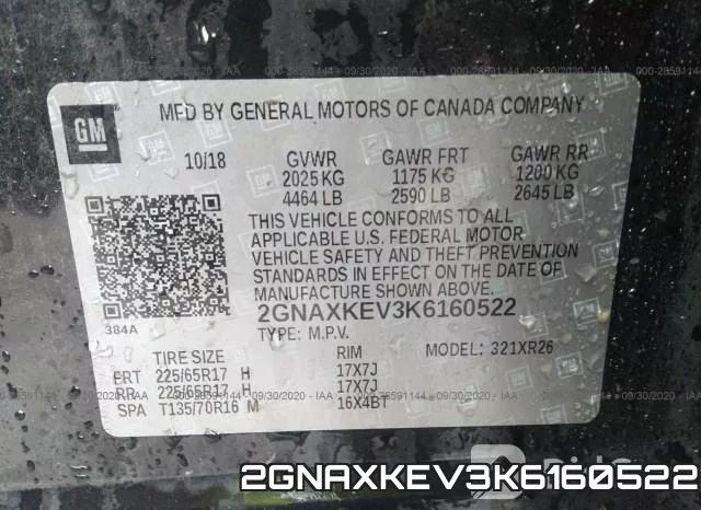 2GNAXKEV3K6160522 фото 10