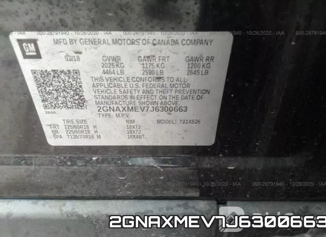 2GNAXMEV7J6300663 фото 10
