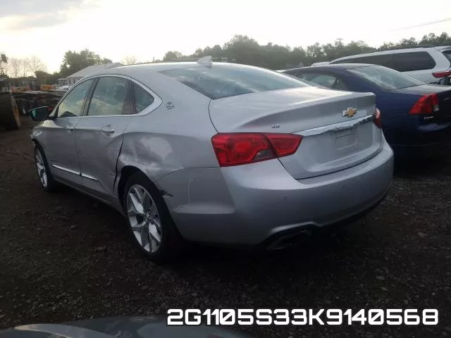 2G1105S33K9140568 фото 4