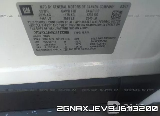 2GNAXJEV9J6113200 фото 10