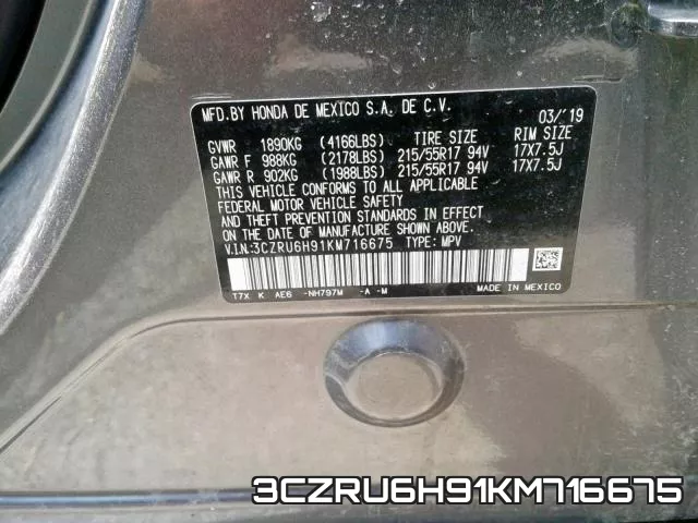 3CZRU6H91KM716675 фото 2