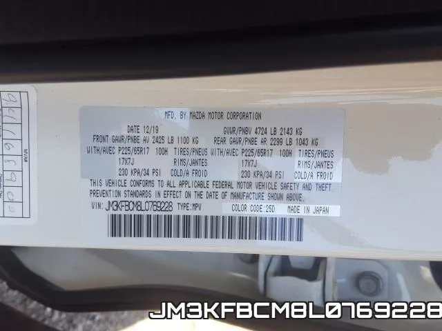 JM3KFBCM8L0769228 фото 2