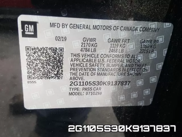 2G1105S30K9137837 фото 2