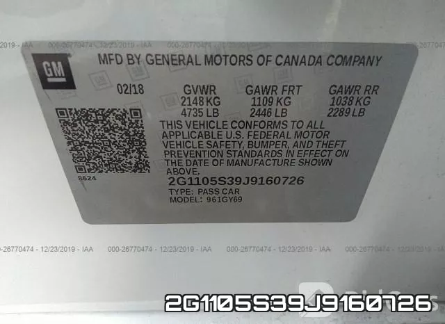 2G1105S39J9160726 фото 9