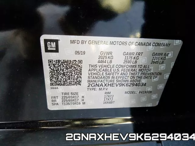 2GNAXHEV9K6294034 фото 2