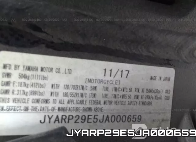 JYARP29E5JA000659 фото 2