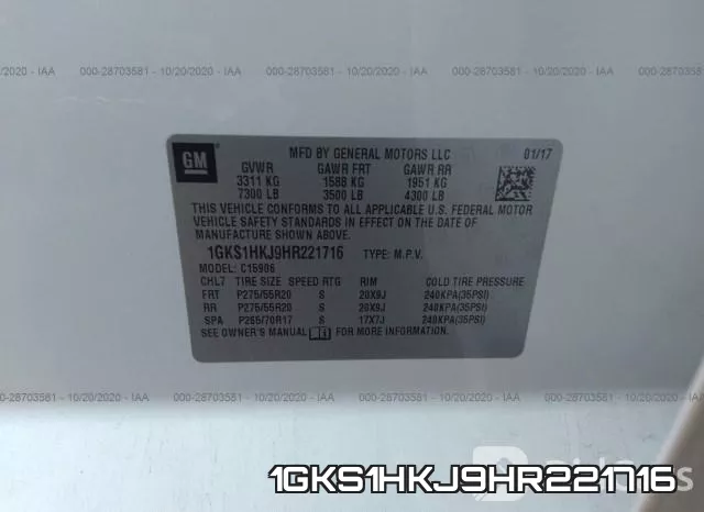 1GKS1HKJ9HR221716 фото 10