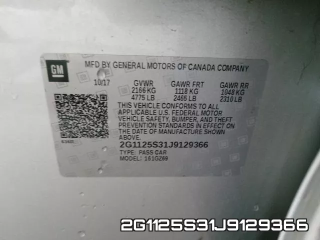 2G1125S31J9129366 фото 2