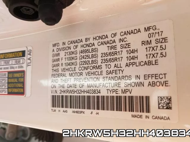 2HKRW5H32HH403834 фото 2