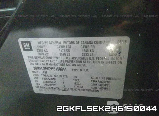 2GKFLSEK2H6150044 фото 10