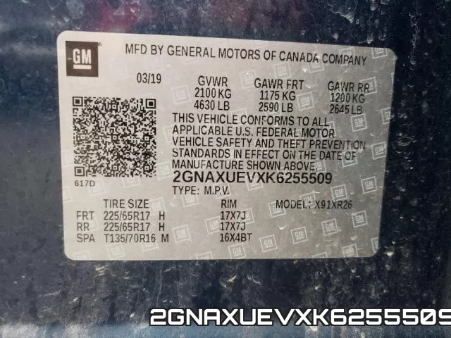 2GNAXUEVXK6255509 фото 2