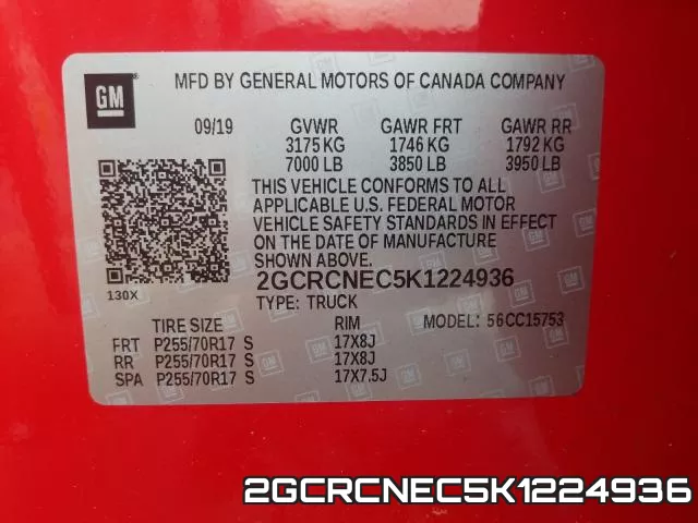 2GCRCNEC5K1224936 фото 2