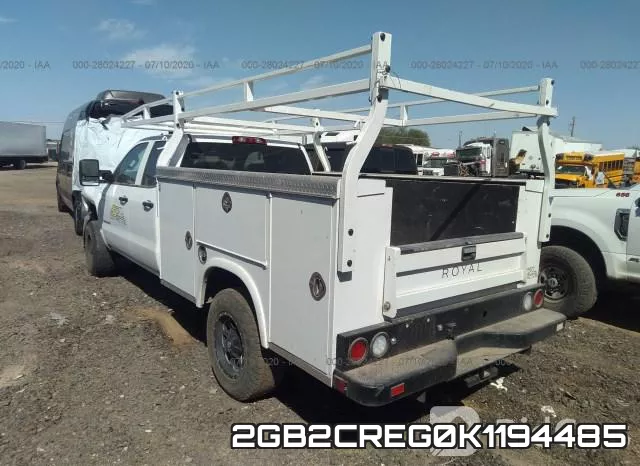 2GB2CREG0K1194485 фото 4