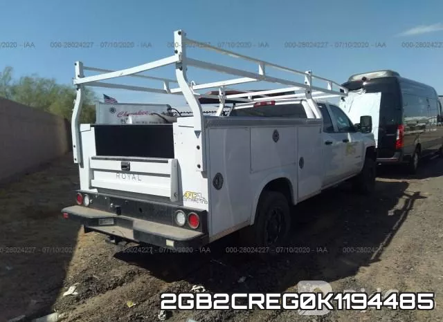 2GB2CREG0K1194485 фото 5