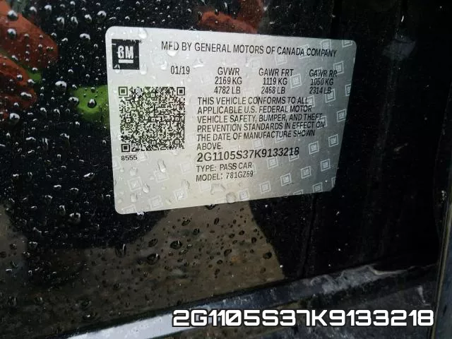 2G1105S37K9133218 фото 2