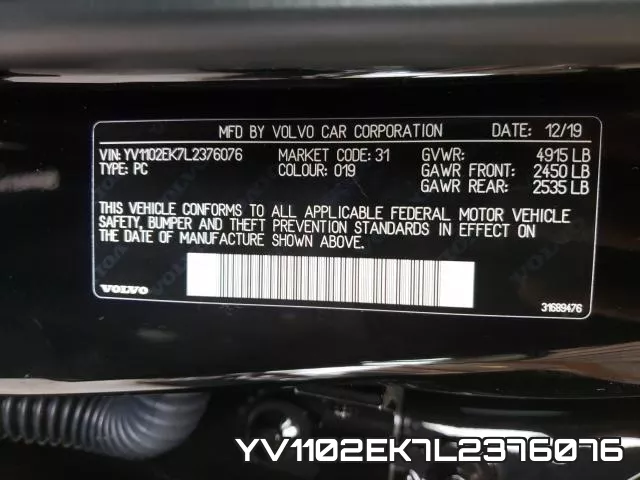 YV1102EK7L2376076 фото 2