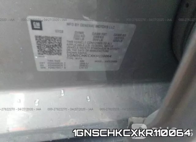 1GNSCHKCXKR110064 фото 9