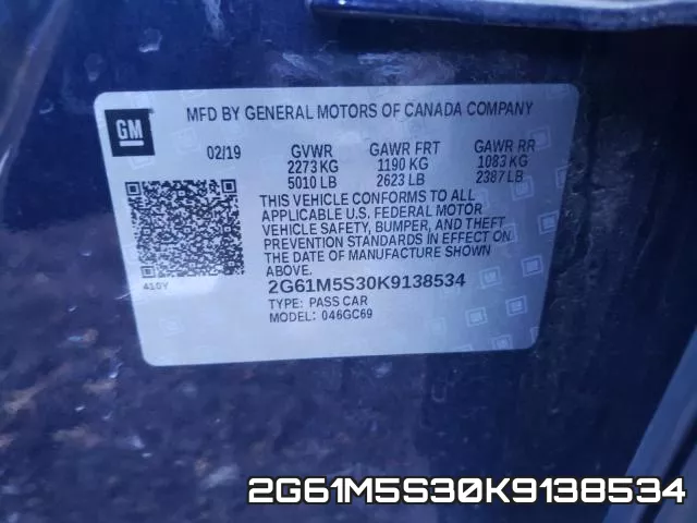 2G61M5S30K9138534 фото 2