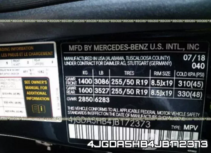 4JGDA5HB4JB172373 фото 10