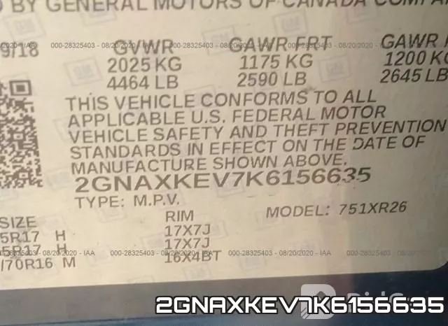 2GNAXKEV7K6156635 фото 10