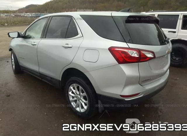 2GNAXSEV9J6285393 фото 4