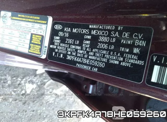3KPFK4A78HE059260 фото 9