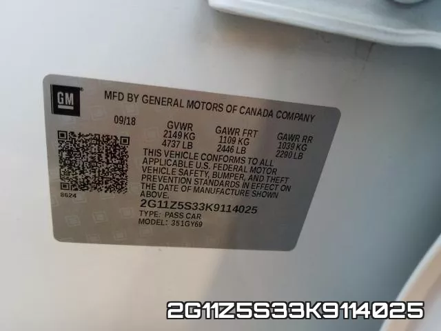2G11Z5S33K9114025 фото 2