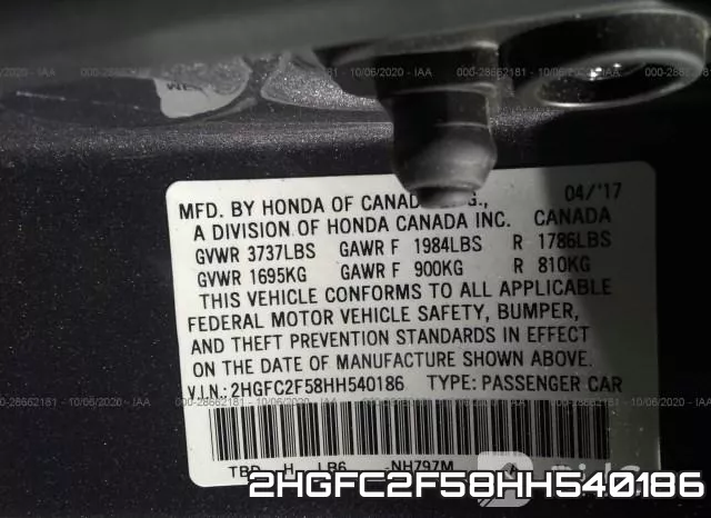 2HGFC2F58HH540186 фото 9
