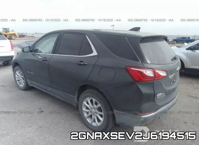 2GNAXSEV2J6194515 фото 4